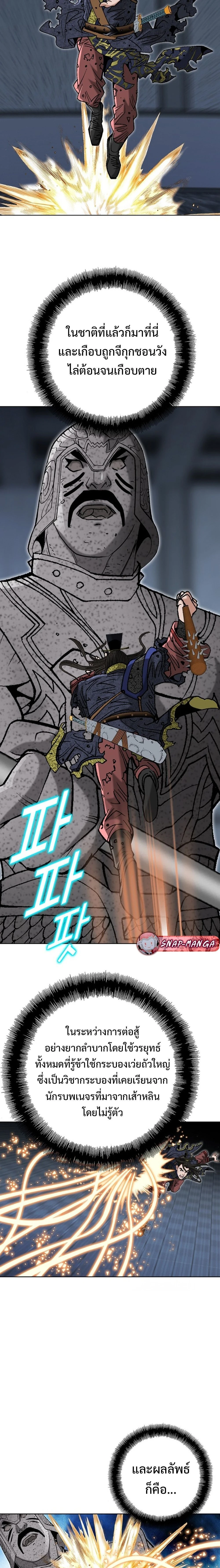 หน้าที่ 14