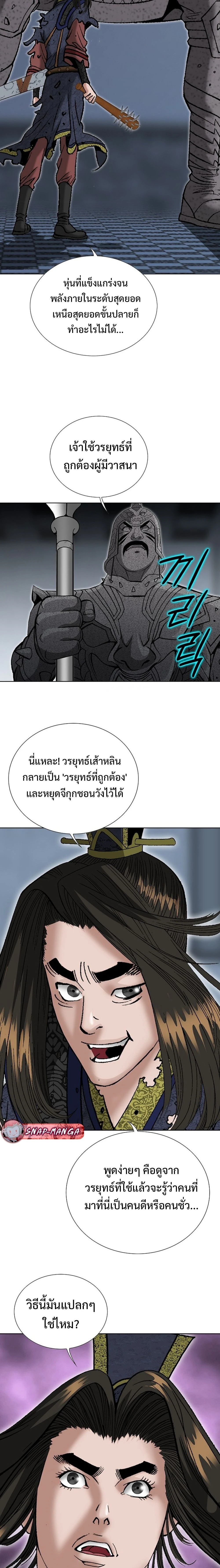 หน้าที่ 16