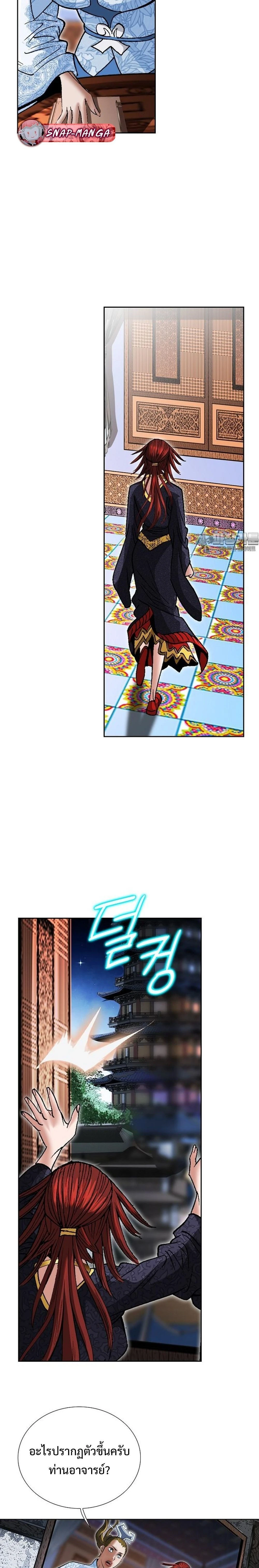 หน้าที่ 27