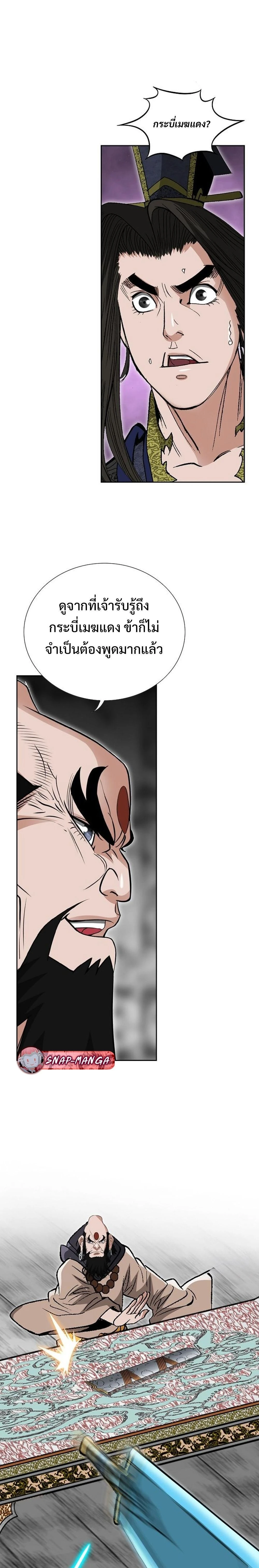 หน้าที่ 22