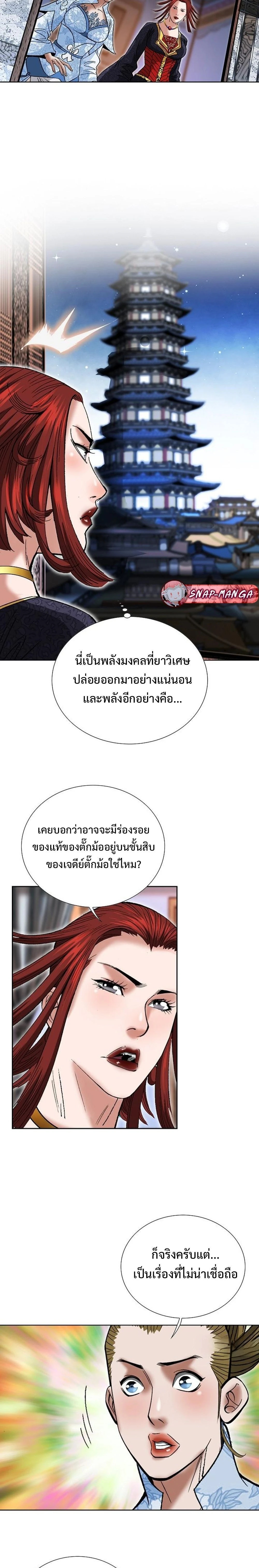 หน้าที่ 28