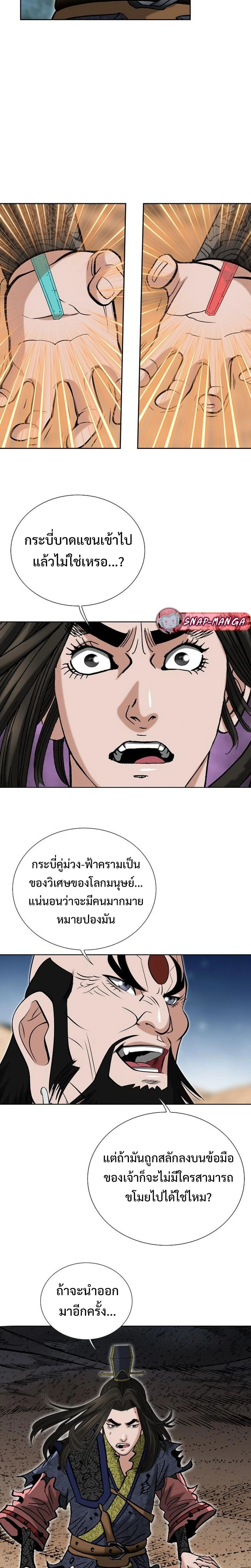 หน้าที่ 20