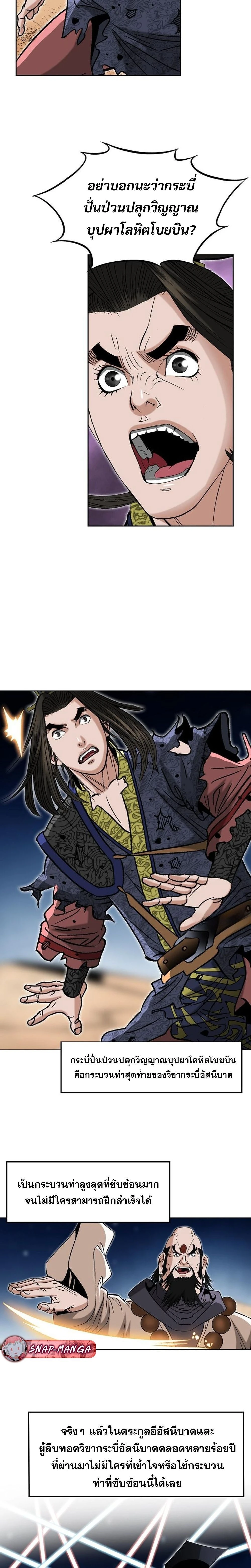 หน้าที่ 12