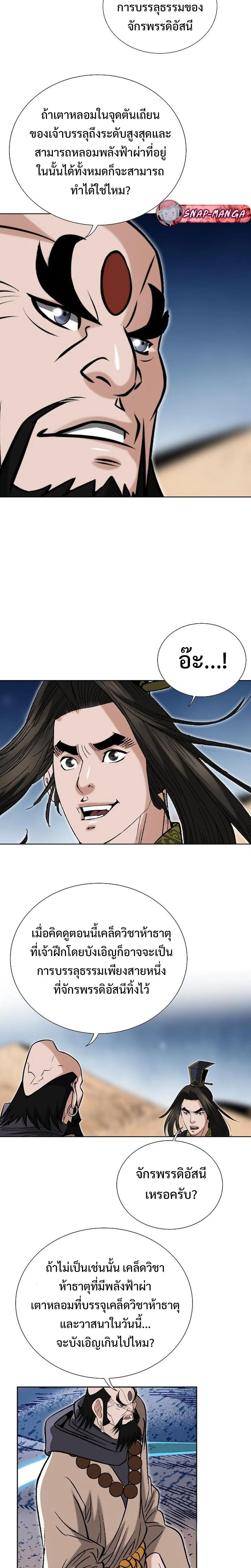 หน้าที่ 16