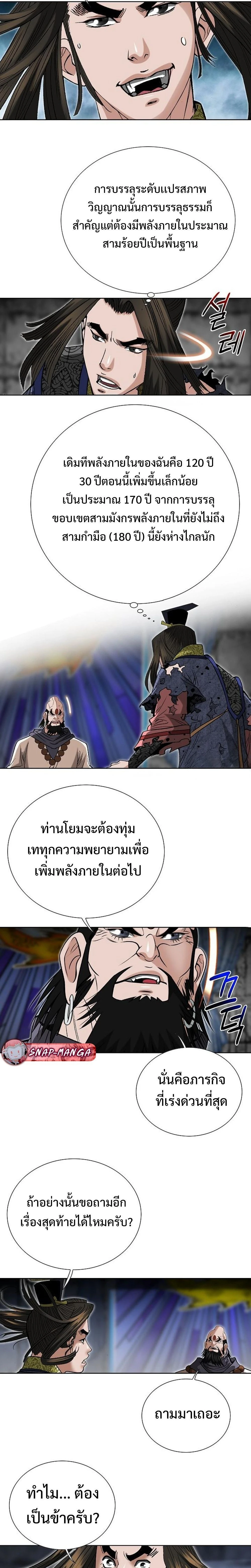 หน้าที่ 26