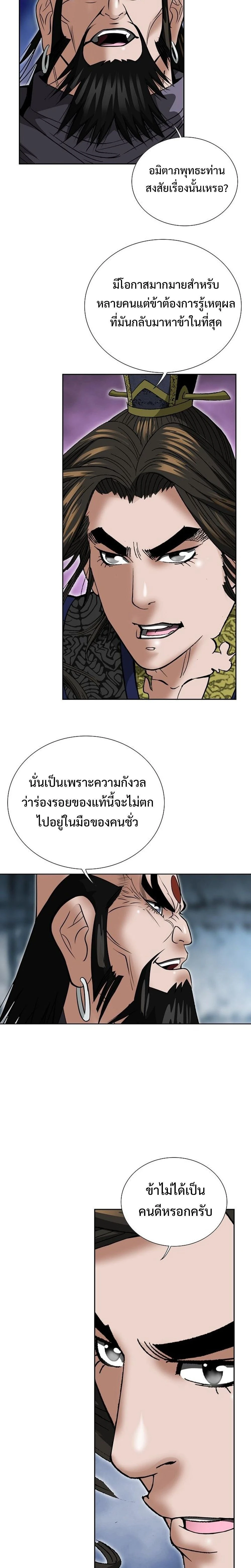 หน้าที่ 28