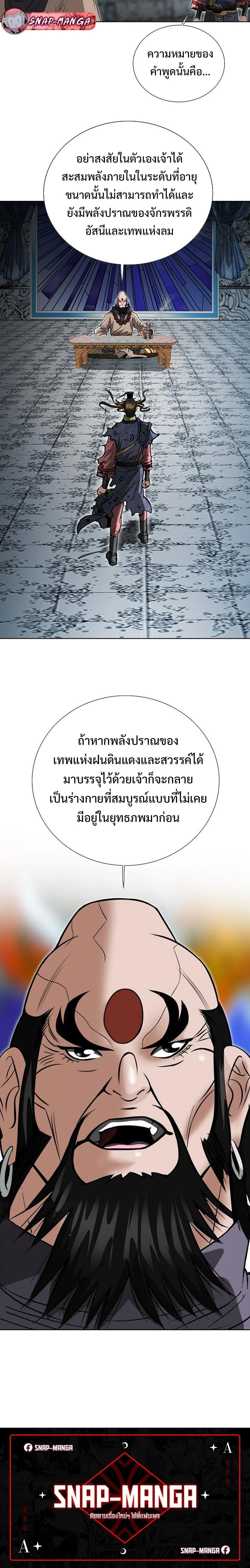 หน้าที่ 30