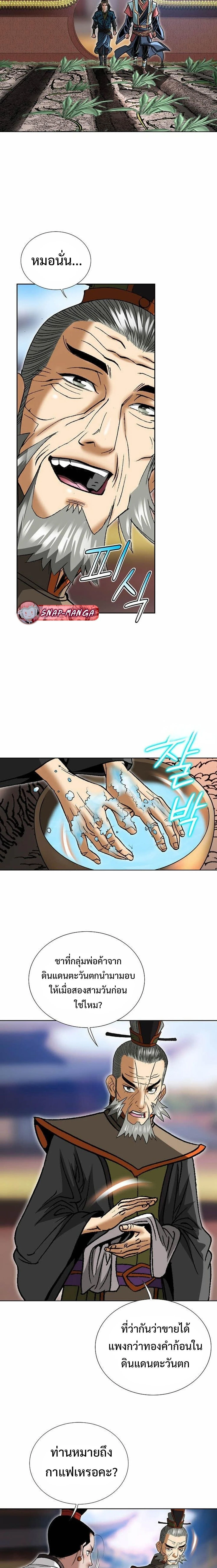 หน้าที่ 15