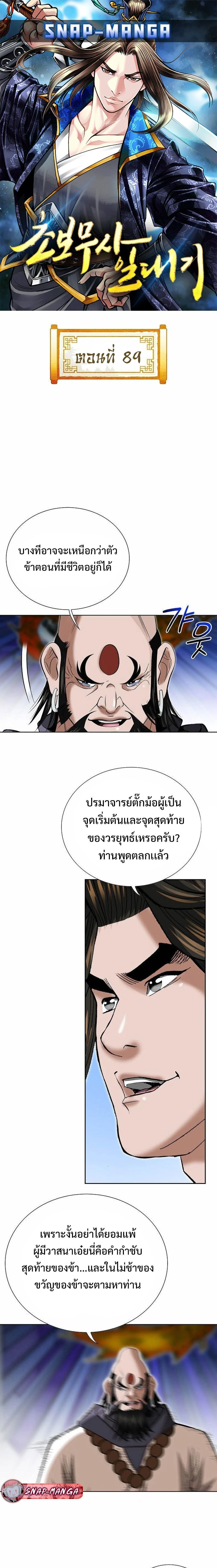 หน้าที่ 1