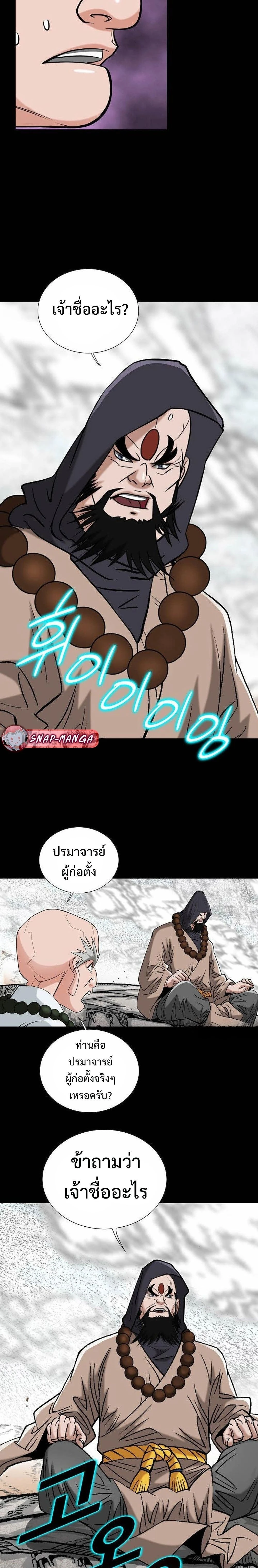หน้าที่ 22