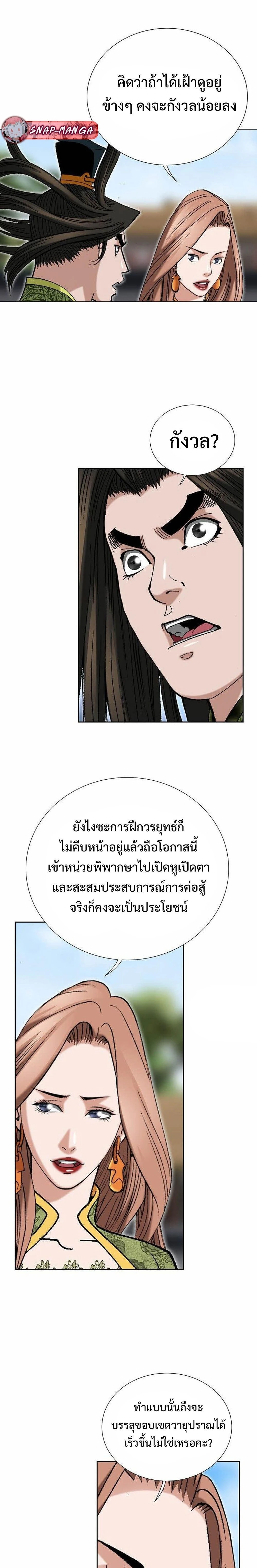 หน้าที่ 16