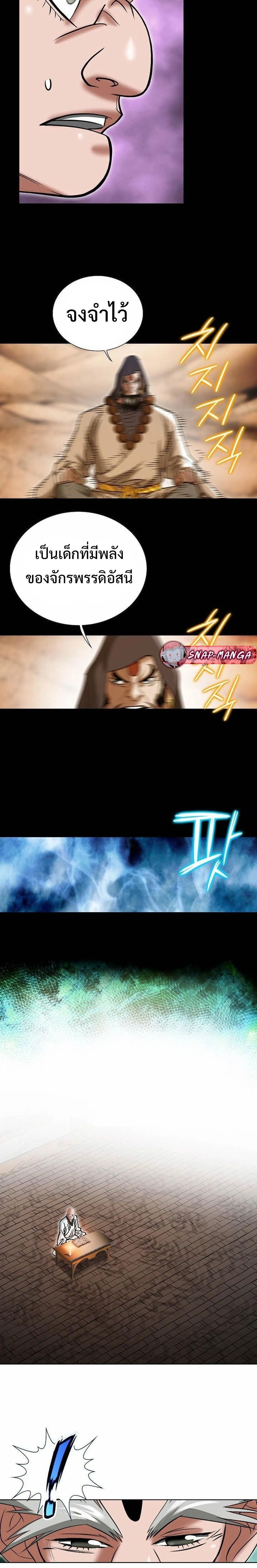 หน้าที่ 29