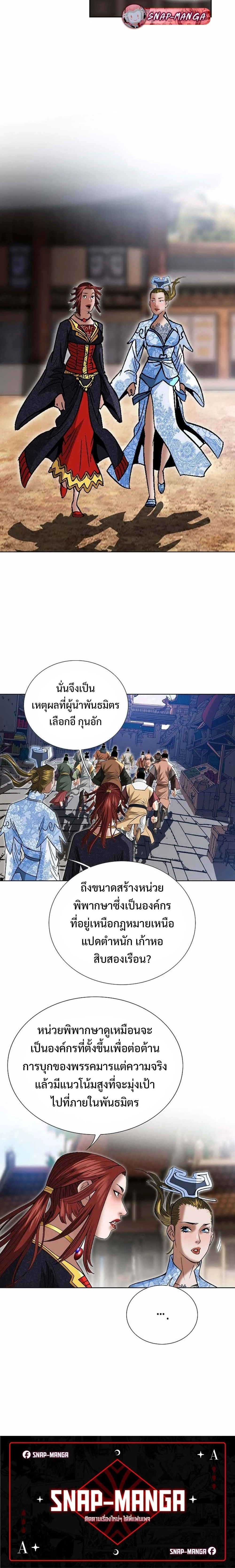 หน้าที่ 30