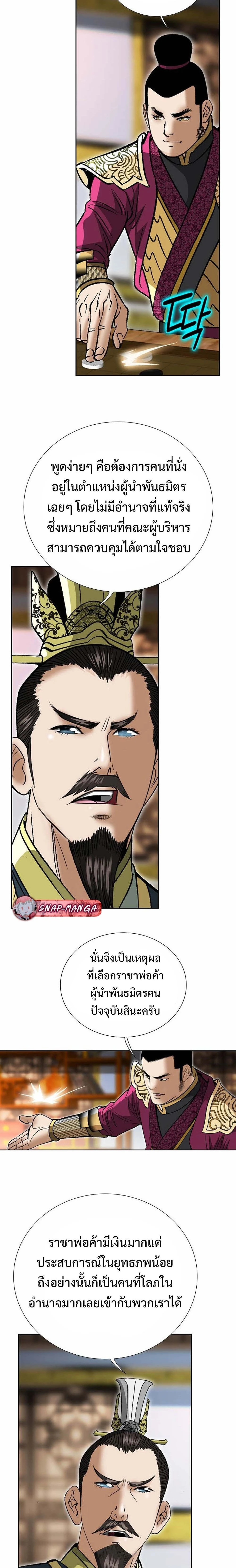 หน้าที่ 26