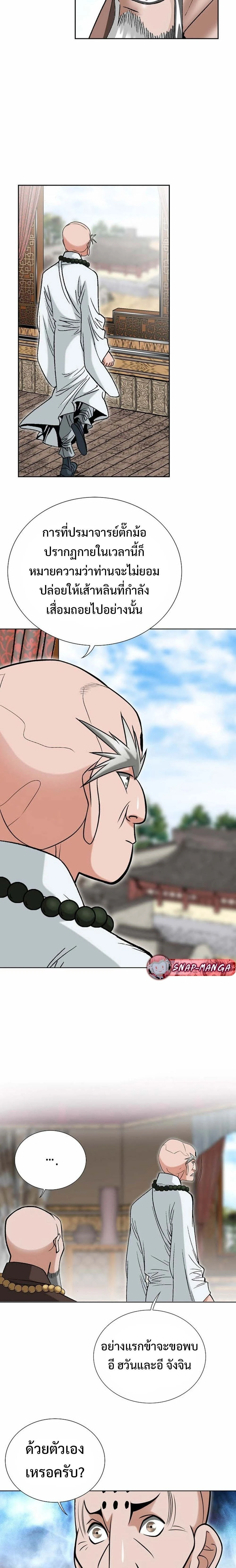 หน้าที่ 11