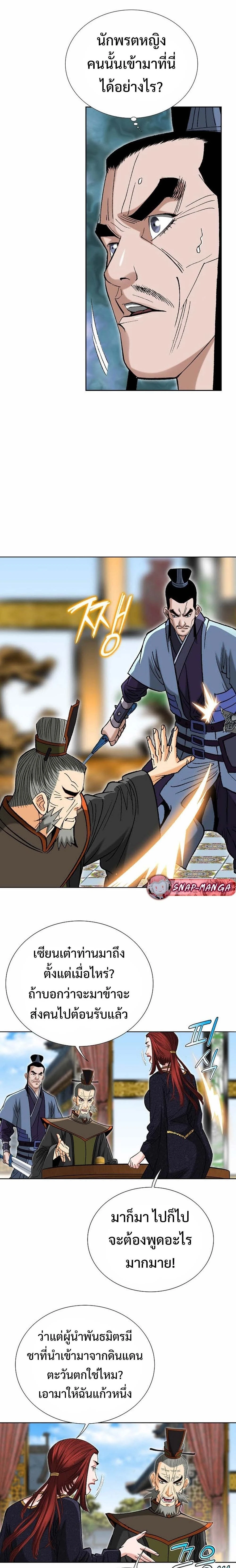 หน้าที่ 17