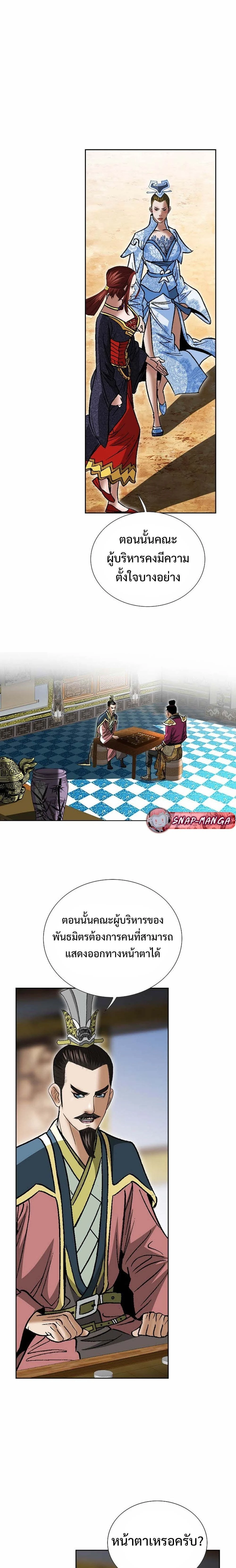 หน้าที่ 25