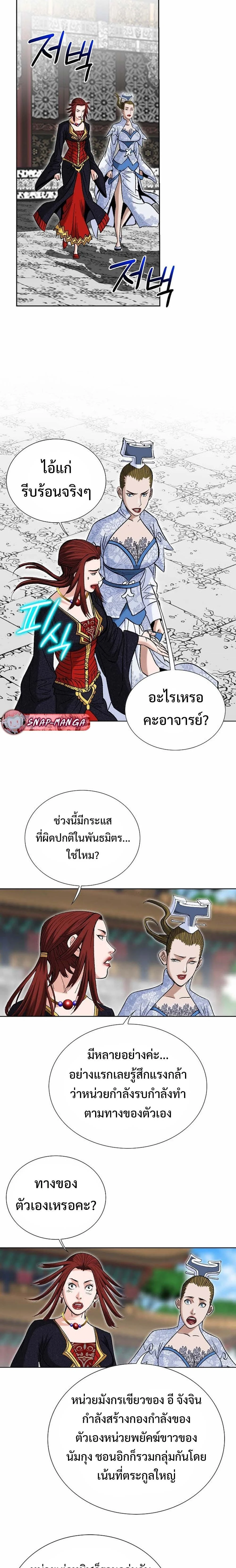 หน้าที่ 22