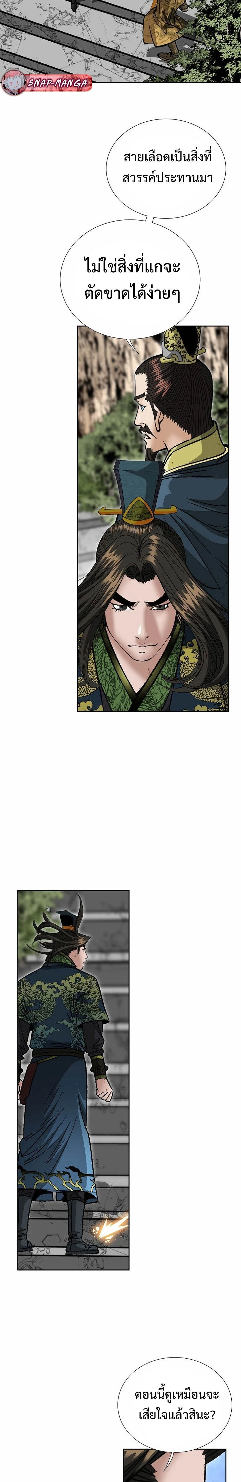 หน้าที่ 29