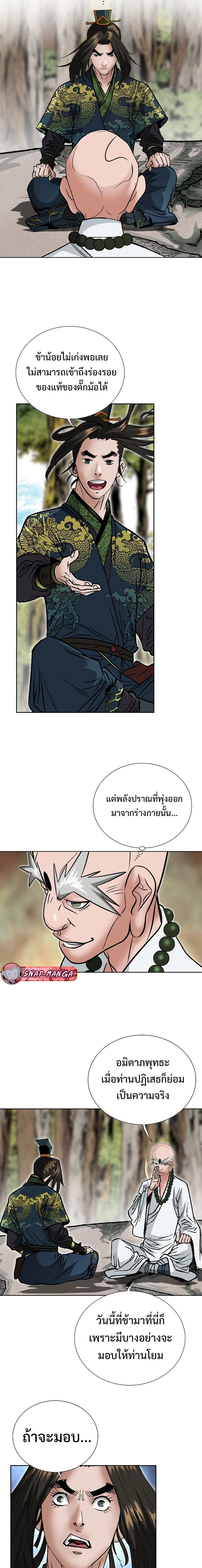 หน้าที่ 22