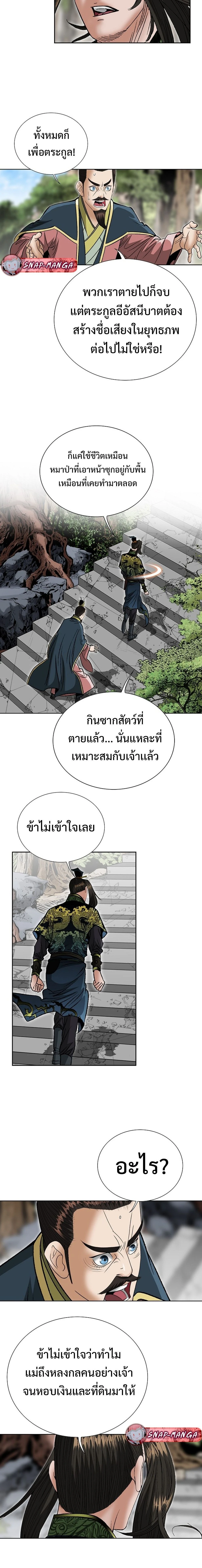หน้าที่ 14