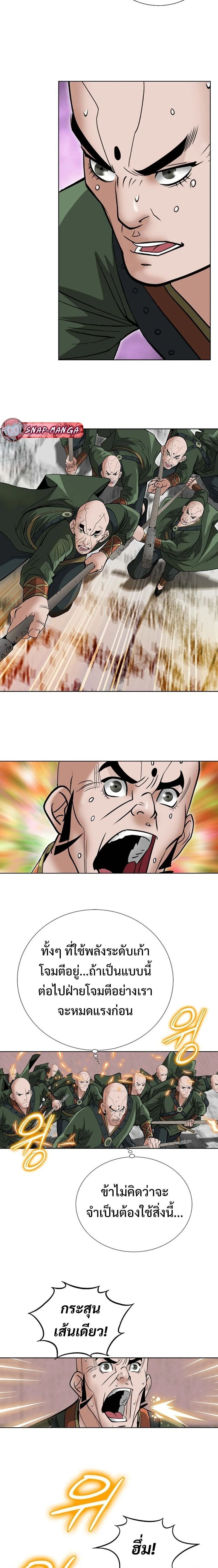 หน้าที่ 21