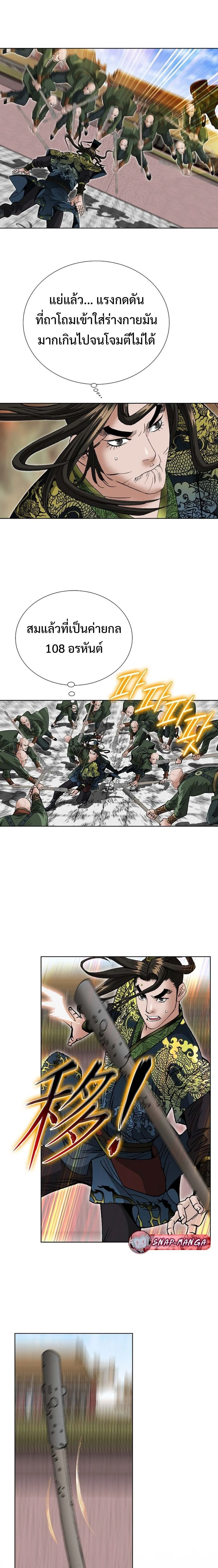 หน้าที่ 18