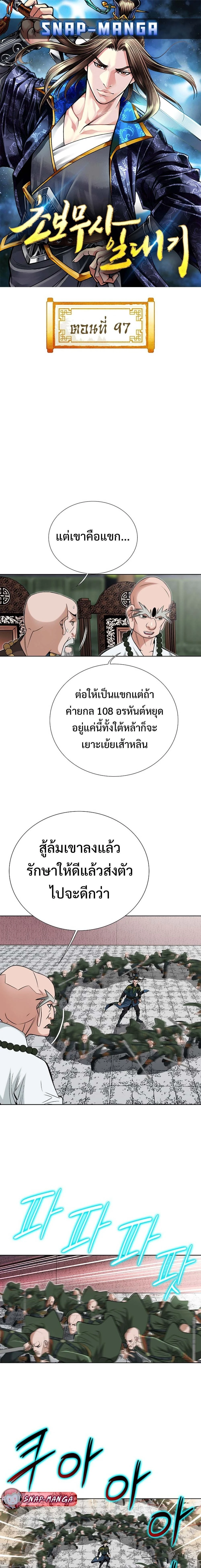 หน้าที่ 1