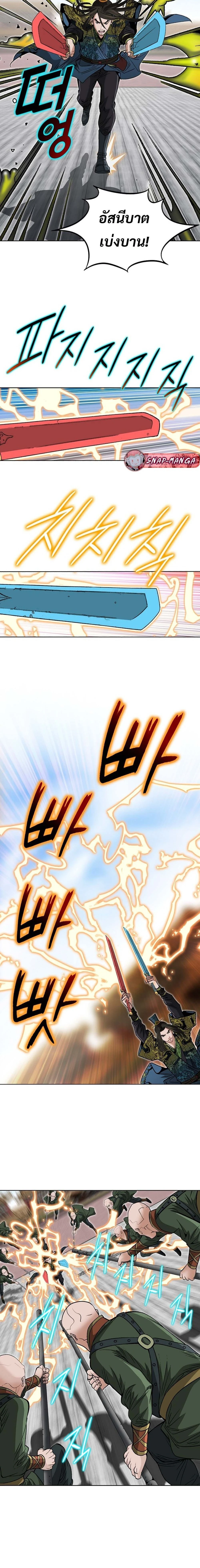 หน้าที่ 9