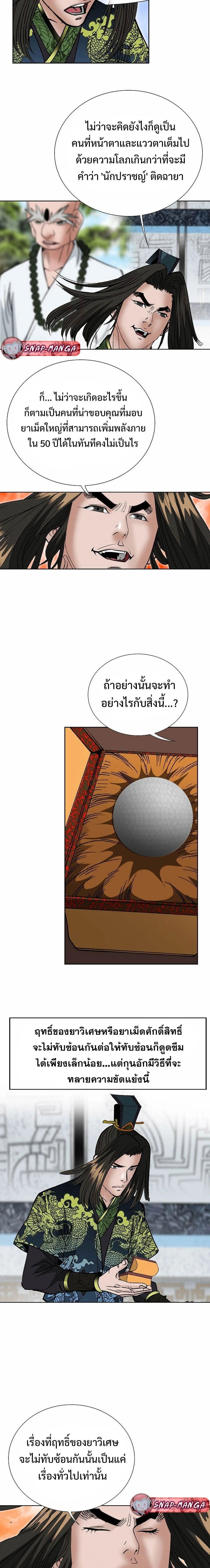 หน้าที่ 16