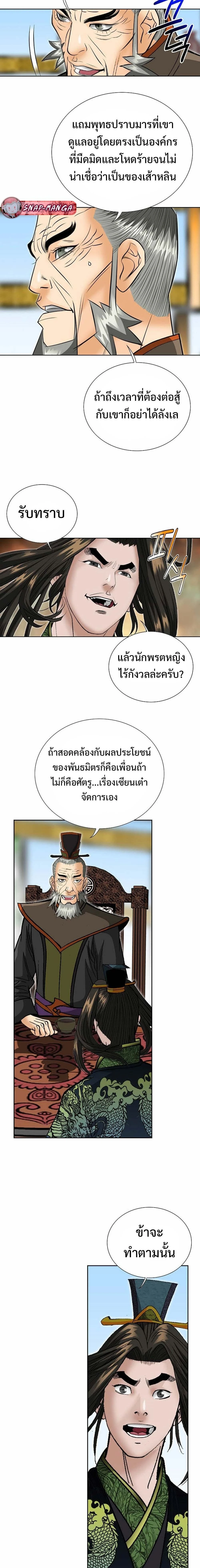 หน้าที่ 17