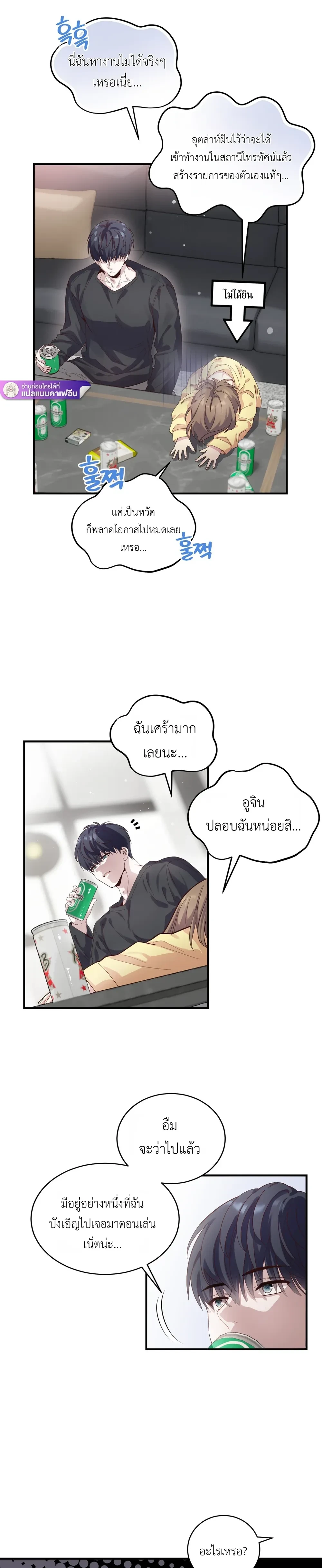 หน้าที่ 12