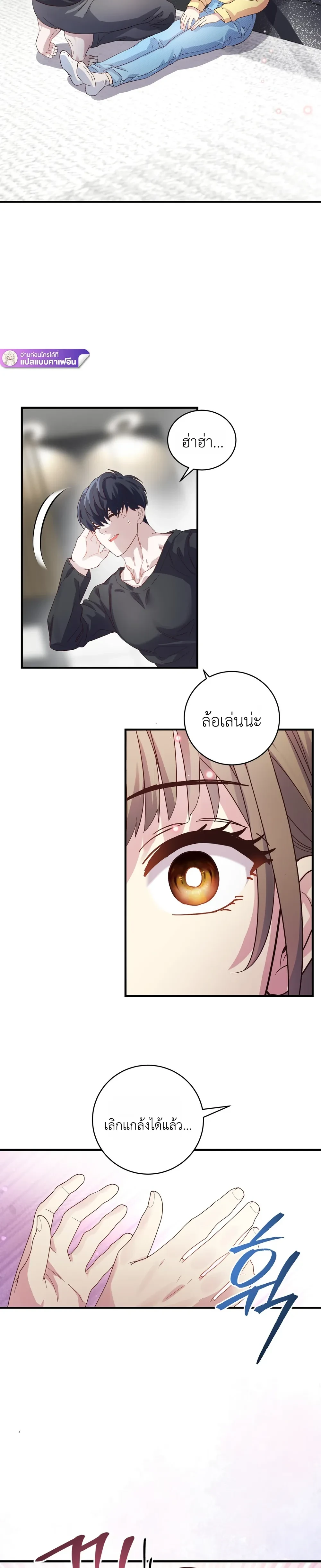 หน้าที่ 20