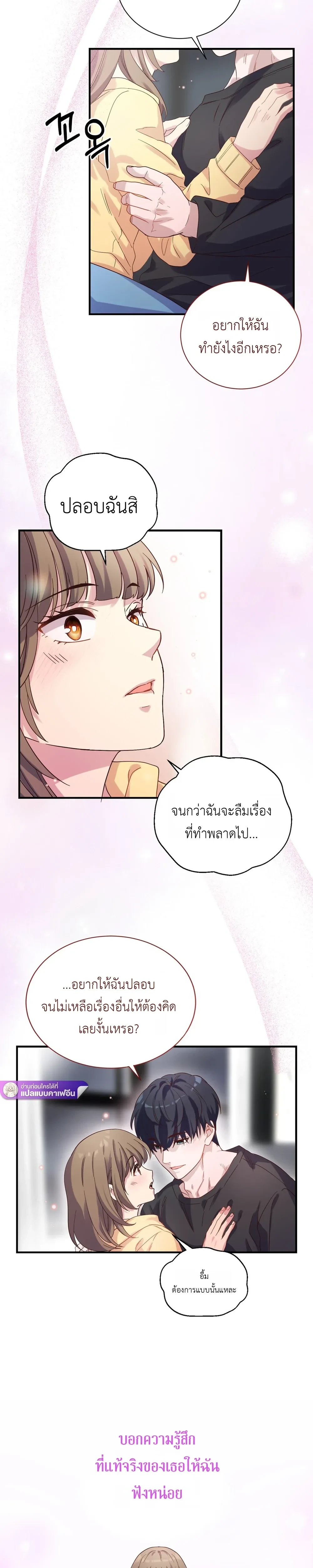 หน้าที่ 29