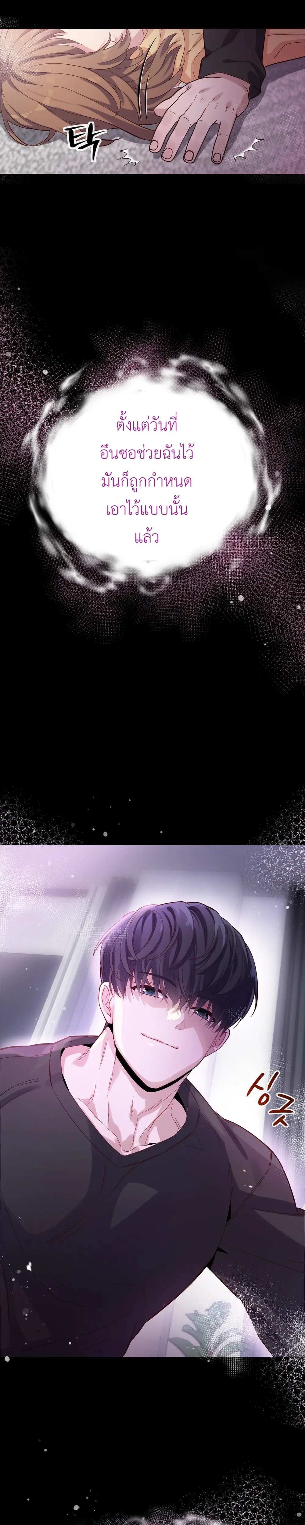 หน้าที่ 33