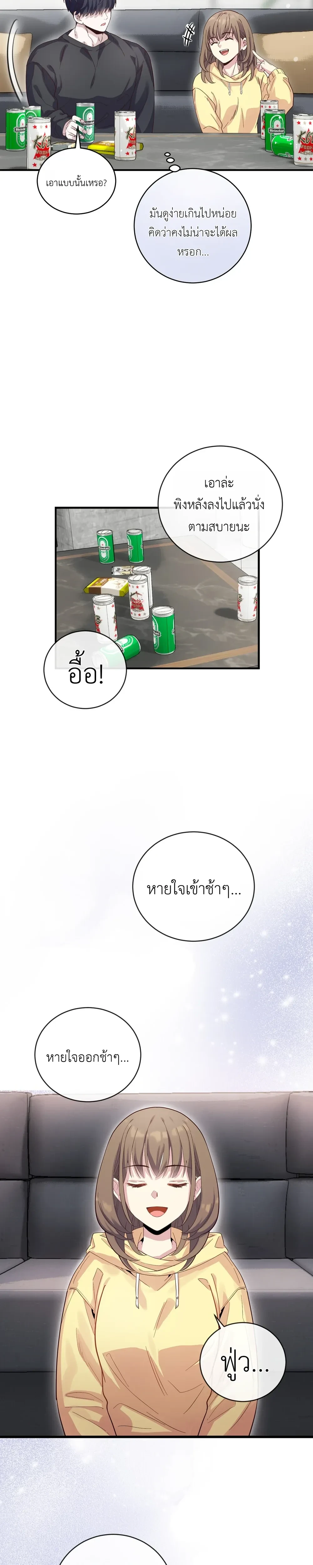 หน้าที่ 14