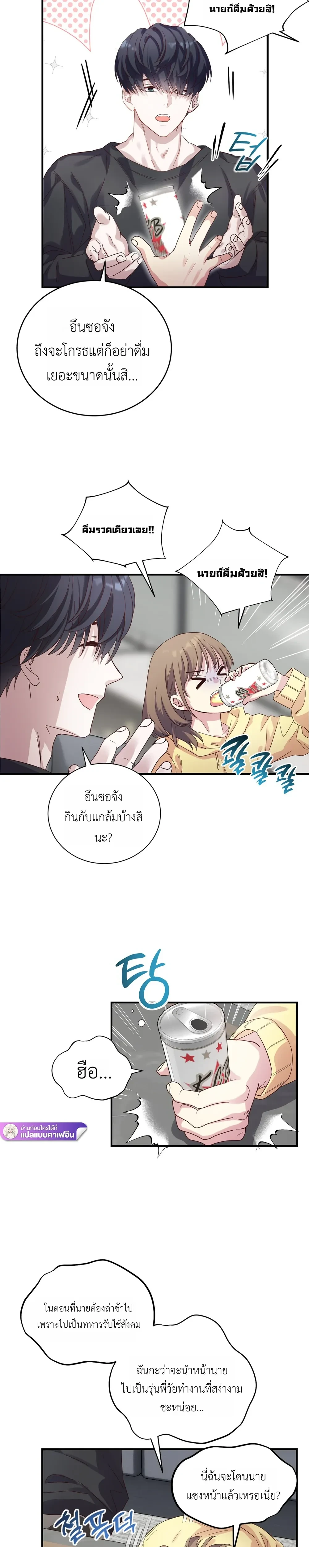 หน้าที่ 9