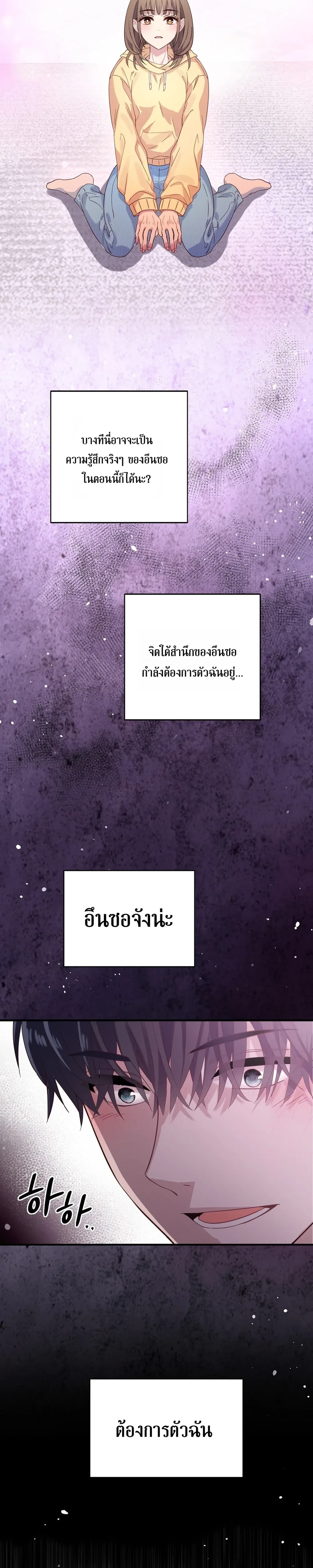 หน้าที่ 30