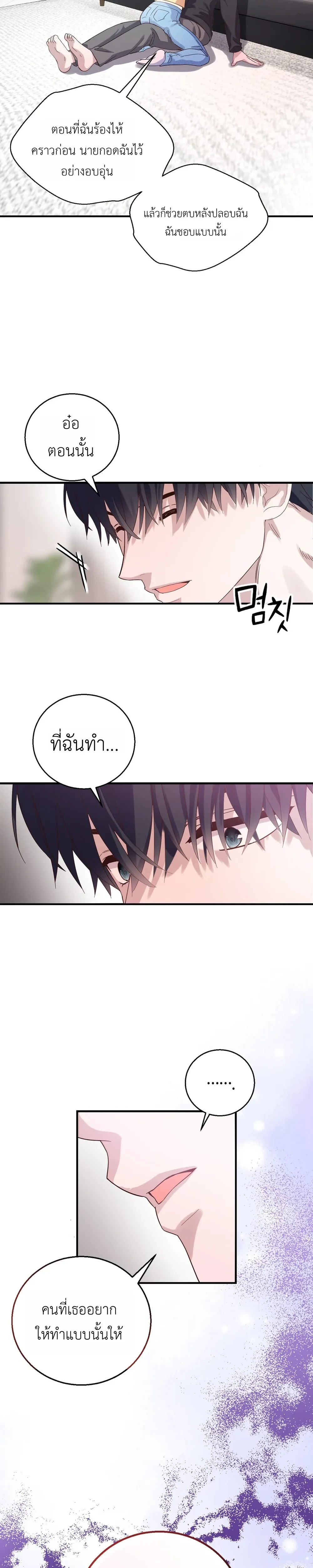 หน้าที่ 26
