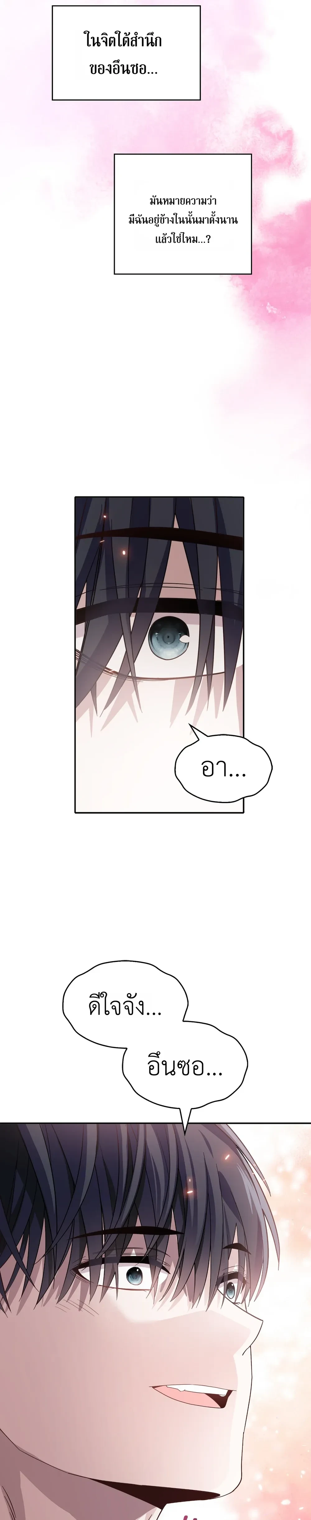 หน้าที่ 35