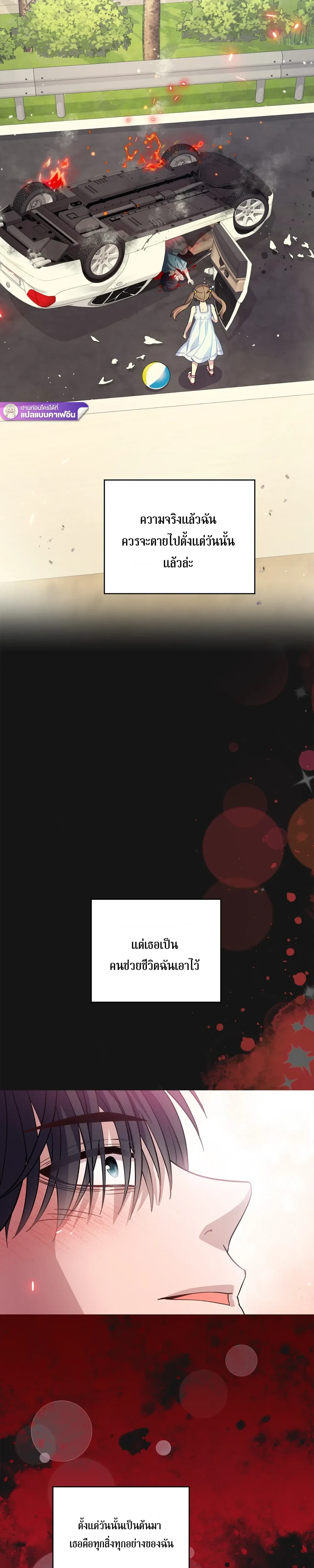 หน้าที่ 37