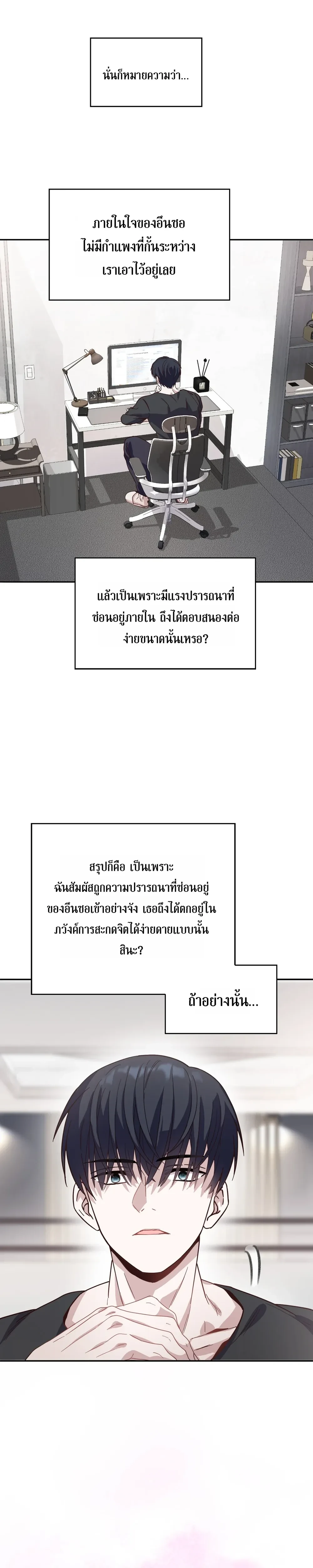 หน้าที่ 34