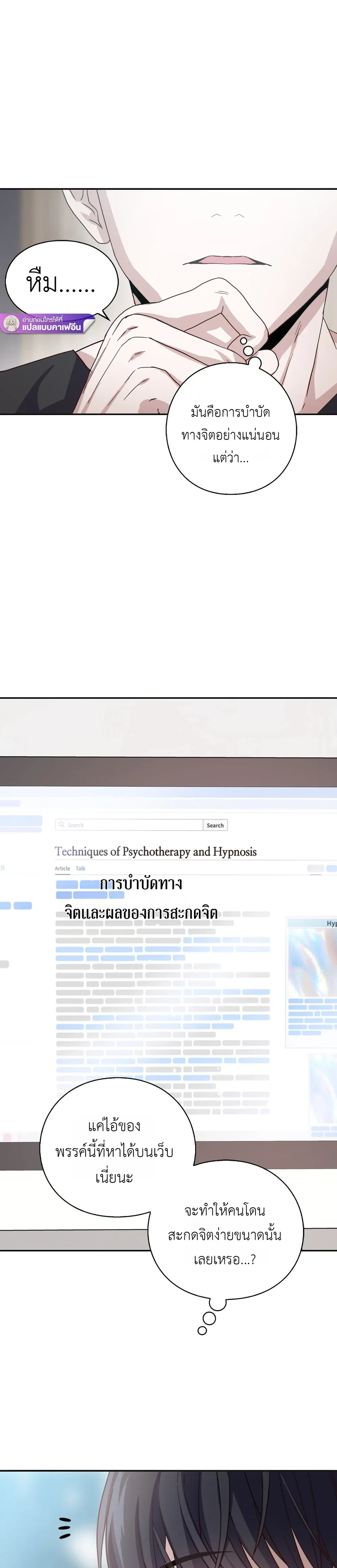 หน้าที่ 32