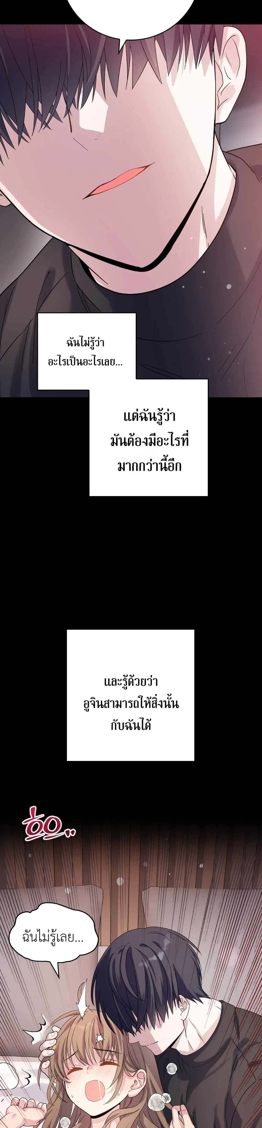 หน้าที่ 33