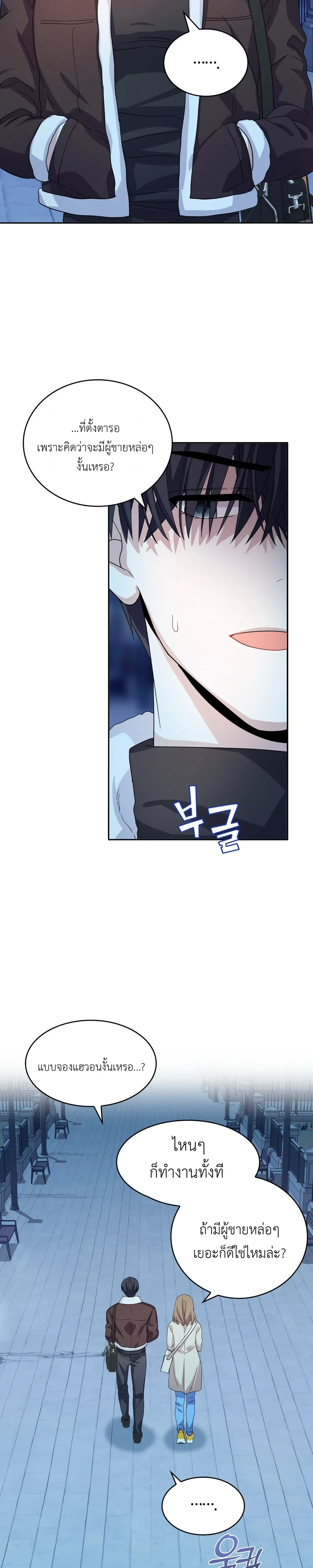 หน้าที่ 14