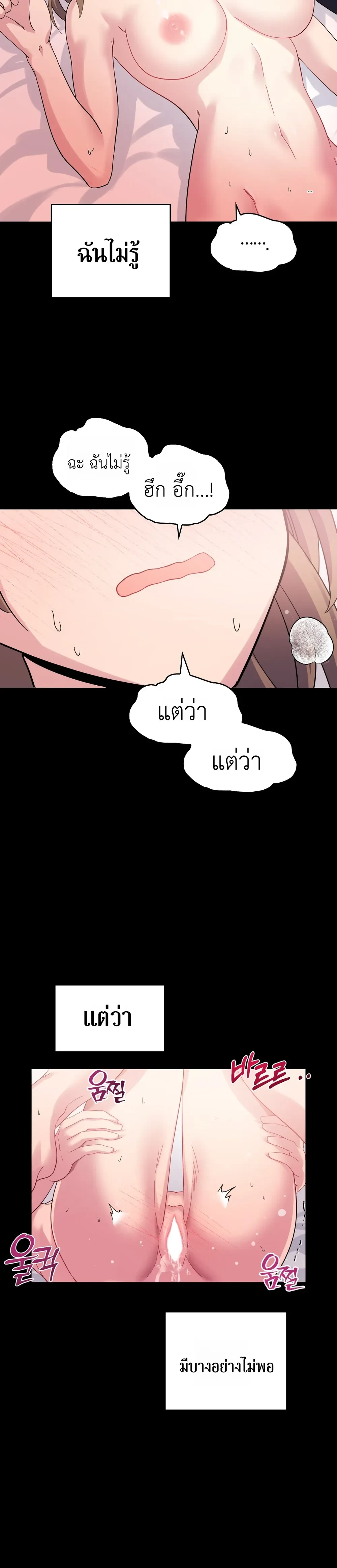 หน้าที่ 31