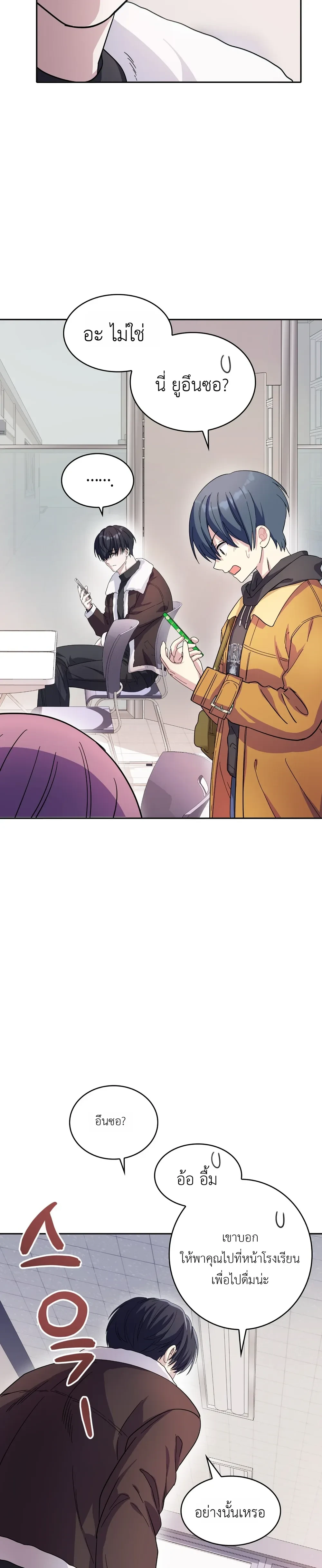 หน้าที่ 3