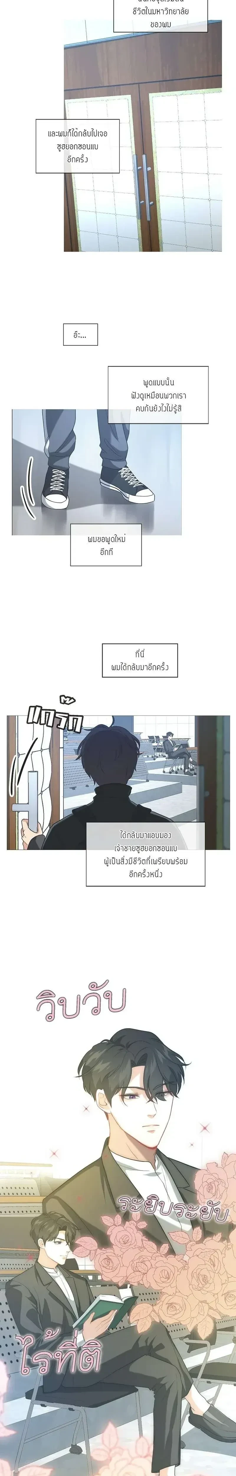 หน้าที่ 13