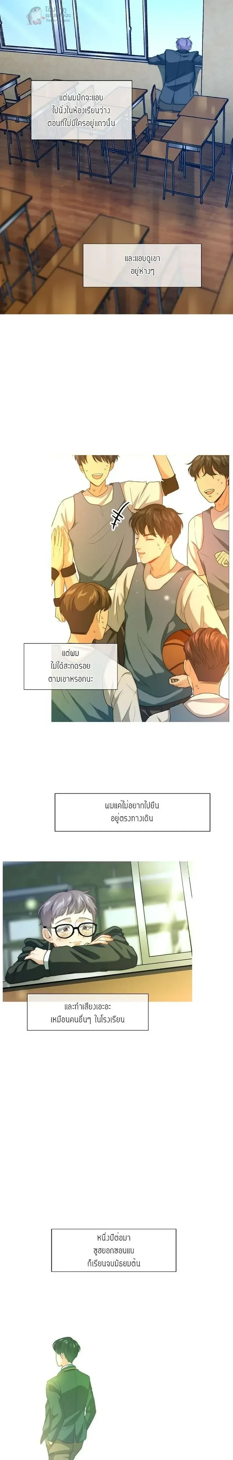 หน้าที่ 8