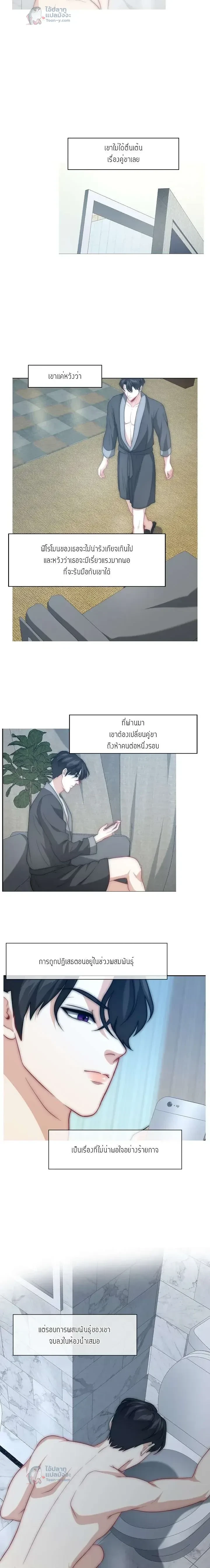 หน้าที่ 12